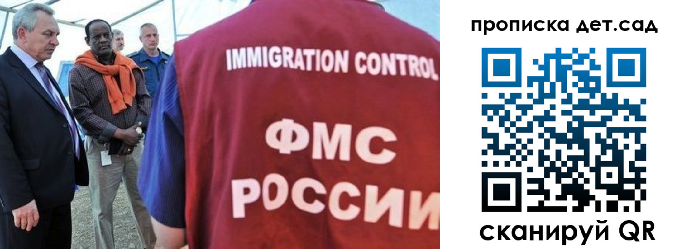 где прописаться в Зее