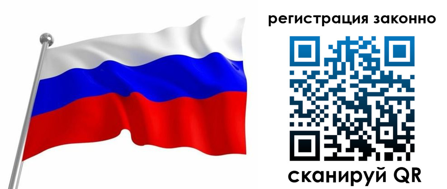 временная регистрация госуслуги в Зее